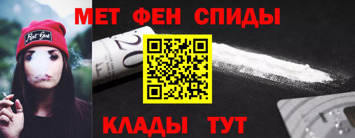 АМФ 97% Новый Уренгой