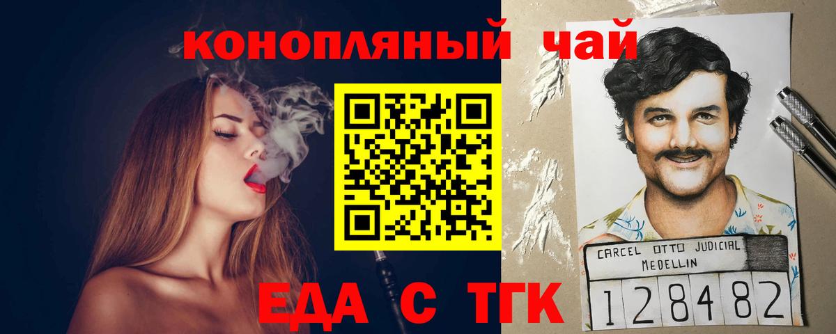 Новый Уренгой  Canna-Cookies конопля  Вход с VPN 