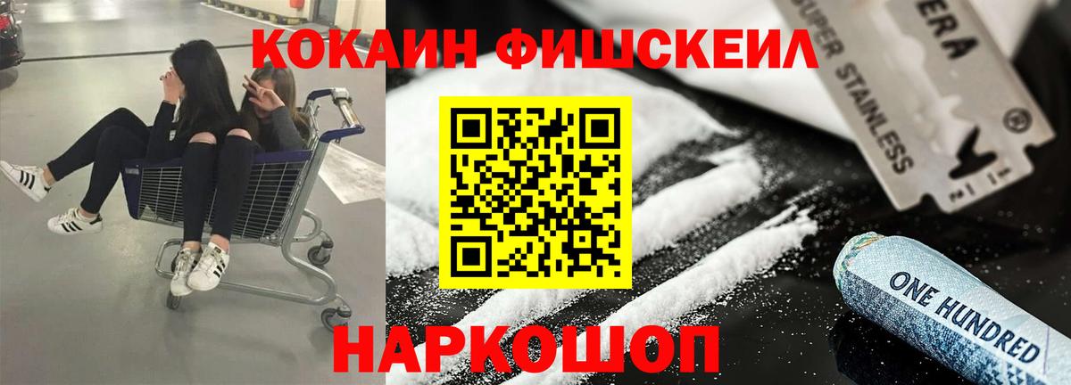 КОКАИН Боливия  Вход с VPN  Кокаин VHQ  Новый Уренгой 