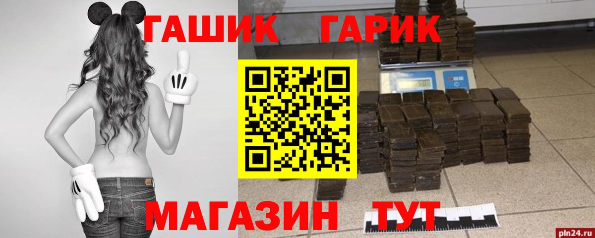 купить наркоту  Гашиш  Новый Уренгой  Гашиш VHQ  Вход с VPN  ГАШ гашик 