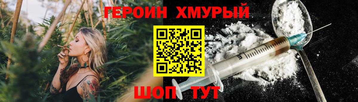 Новый Уренгой  Героин VHQ  Героин  Вход с VPN 
