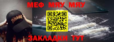 mdpv Ставрополь
