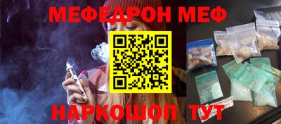 mdpv Ставрополь