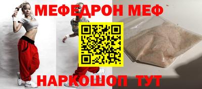 mdpv Ставрополь