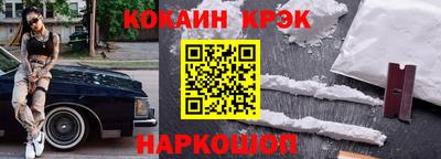 дурь Старая Купавна