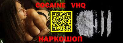 гидра Славгород