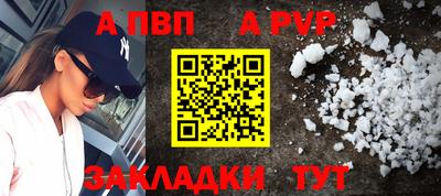 марки lsd Славянск-на-Кубани