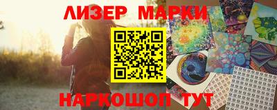 дурь Старая Купавна