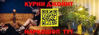 дурь Старая Купавна