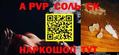 mdpv Ставрополь