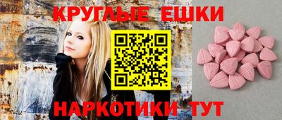 mdpv Ставрополь