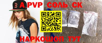 дурь Старая Купавна
