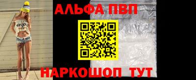 mdpv Ставрополь