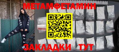 mdpv Ставрополь