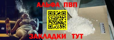 mdpv Ставрополь