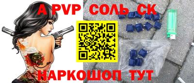 дурь Старая Купавна