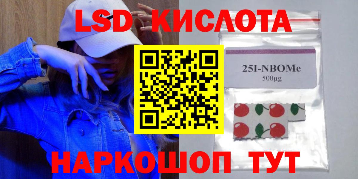 LSD-25 экстази  ЛСД экстази ecstasy  Вход с VPN  Новый Уренгой  ЛСД экстази ecstasy 