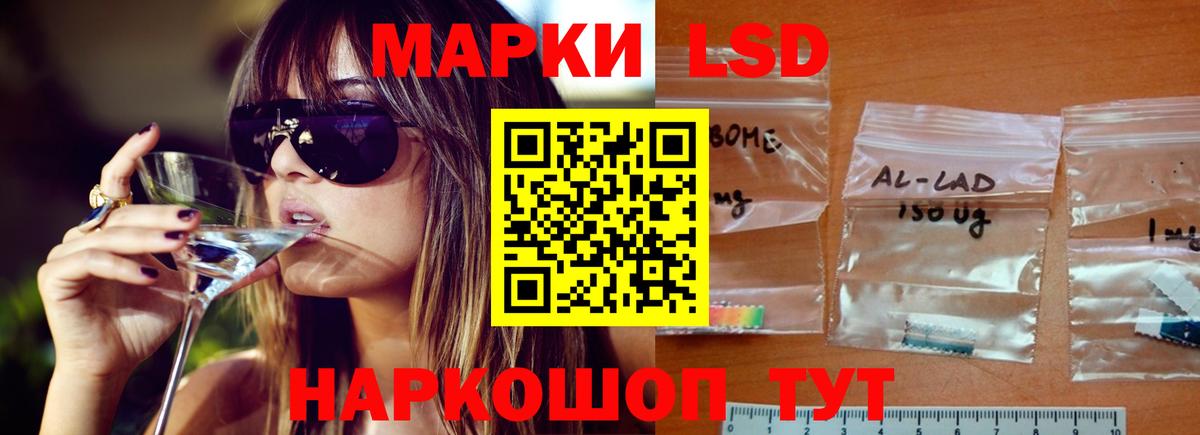 Лсд 25 экстази ecstasy Новый Уренгой