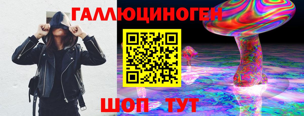 Новый Уренгой  Псилоцибиновые грибы MAGIC MUSHROOMS  Вход с VPN 