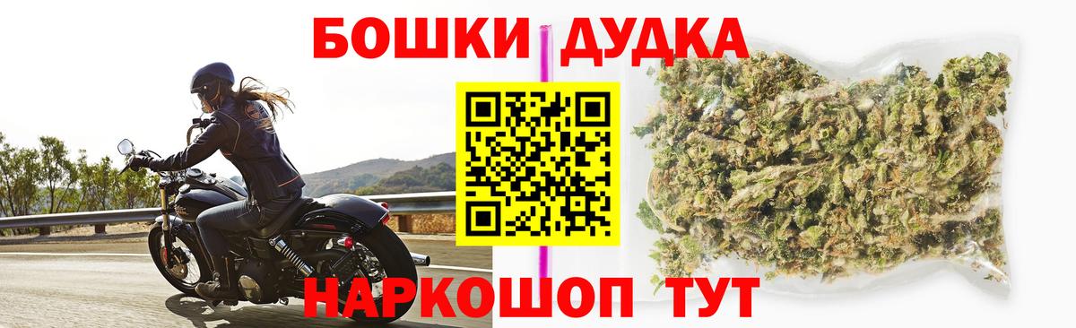 Бошки марихуана конопля  Каннабис THC 21%  Новый Уренгой  Бошки марихуана OG Kush  Вход с VPN 