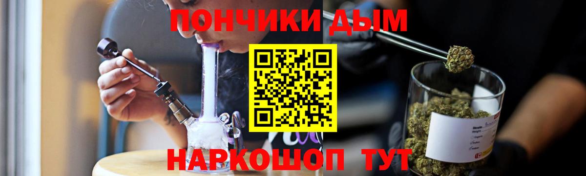 МАРИХУАНА Ganja Новый Уренгой
